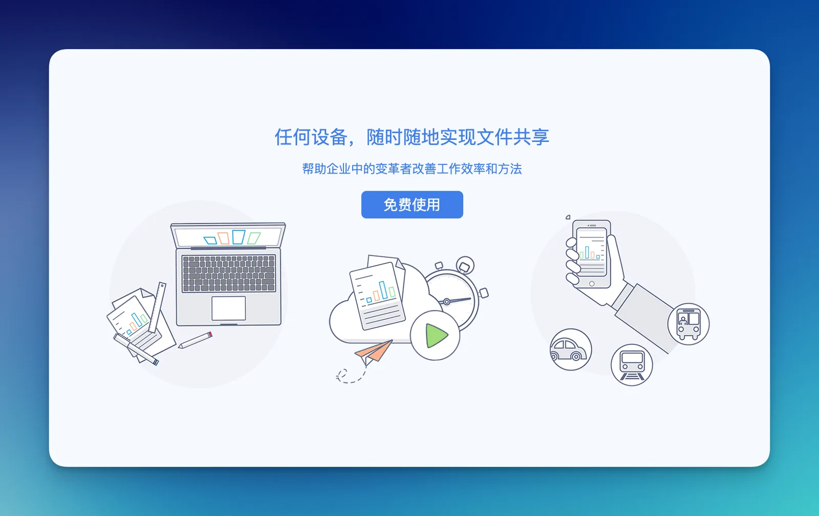 Obsidian 入门57:找到适合自己的多端同步方案 - 截图 3